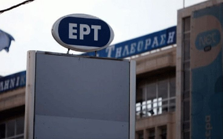 Δεν τους έφταναν 2.274 μόνιμοι στην ΕΡΤ  – Ετοιμάζουν… 220 νέες προσλήψεις